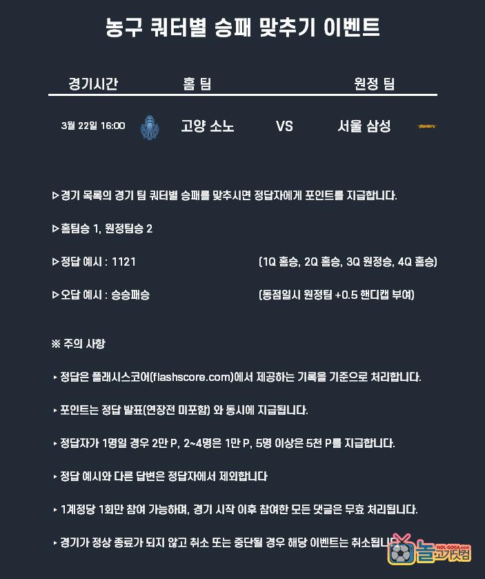 농구.png