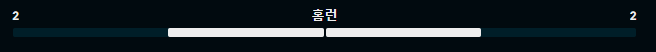 홈런.png