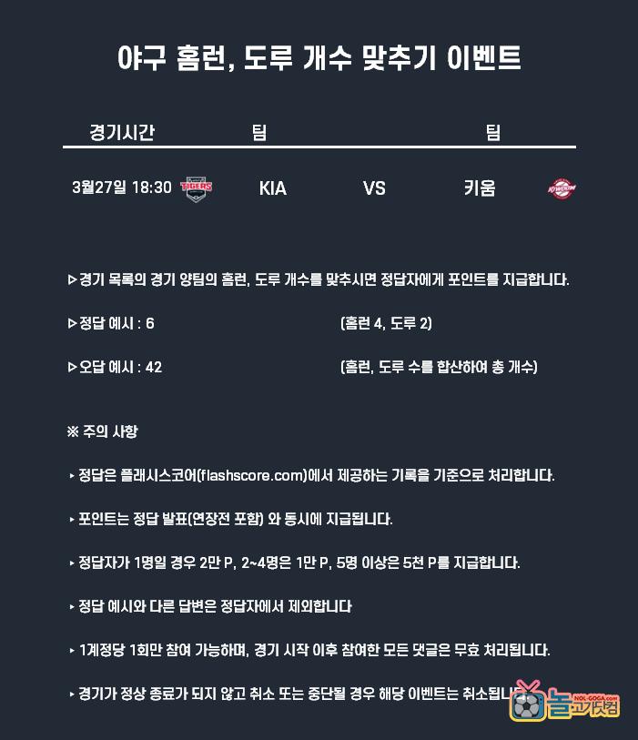 야구.png