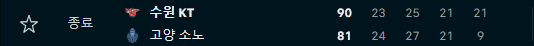 농구11111.png