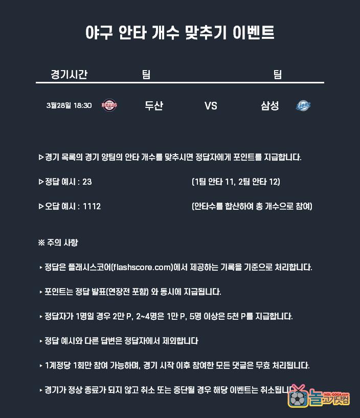 야구.png