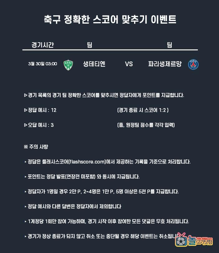 축구.png