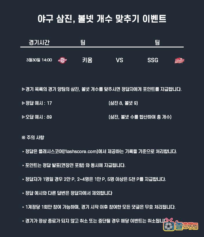 야규.png