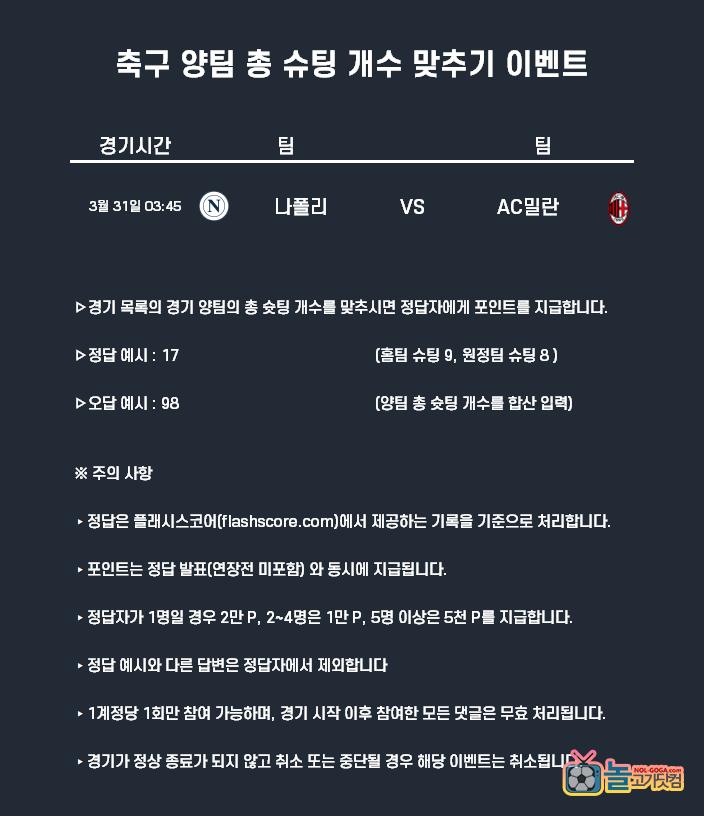 축구.png