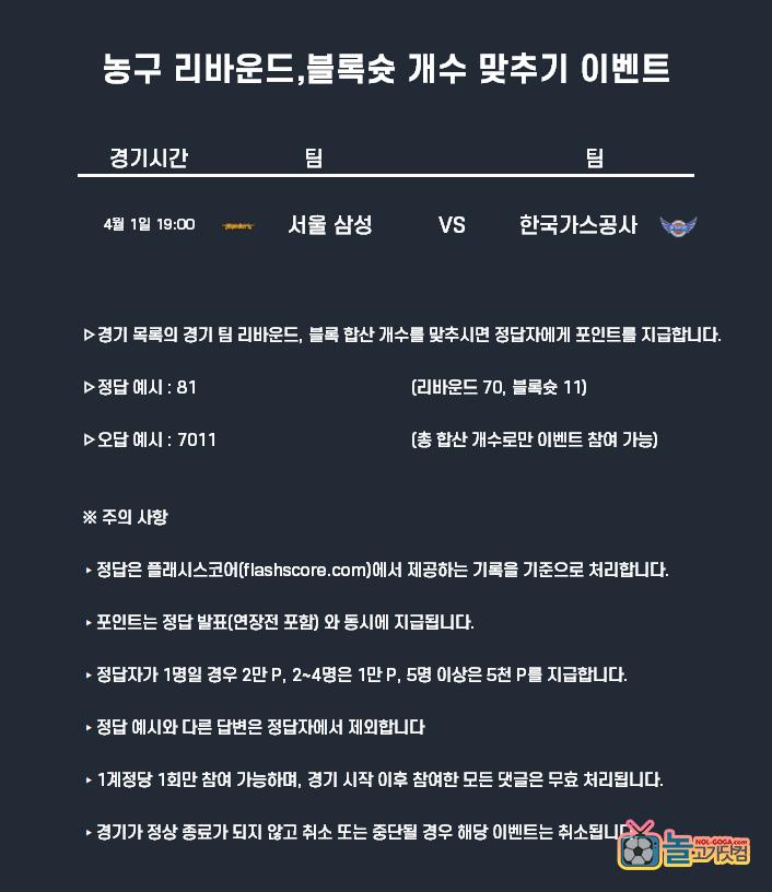 농구.png