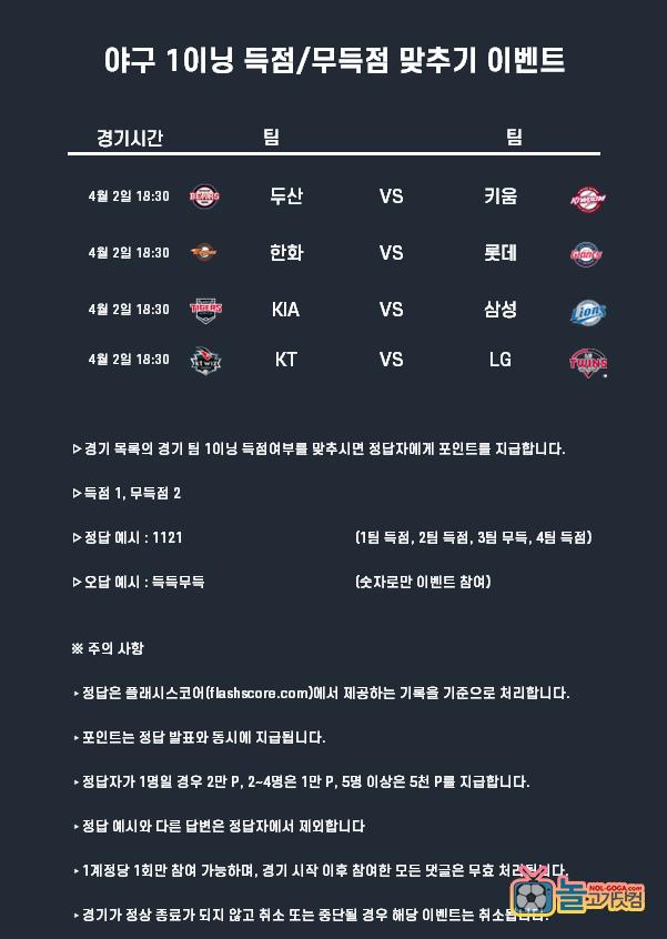 야구.png