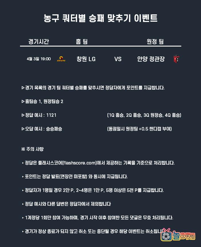 창원 안양.png