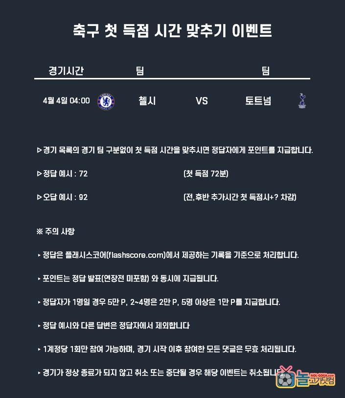 축구.png