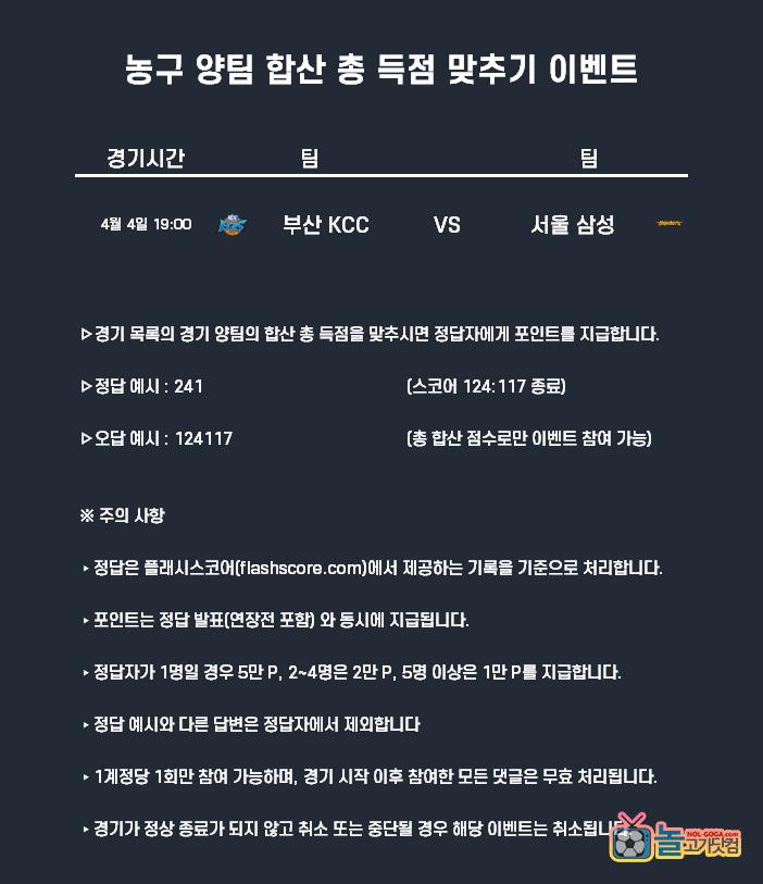 농구.png