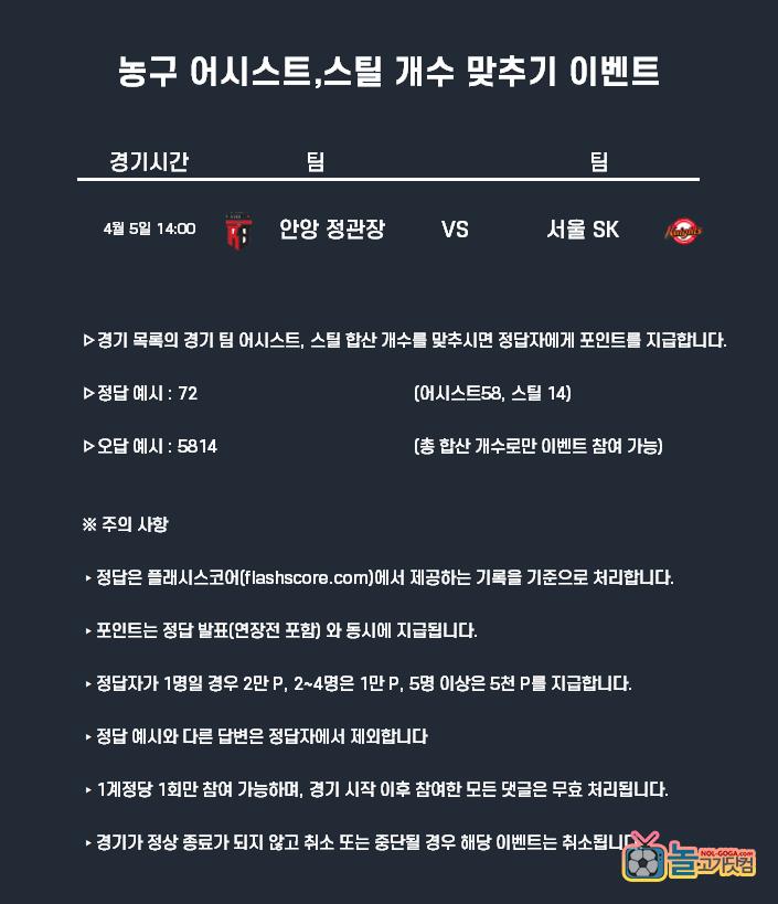 농구.png