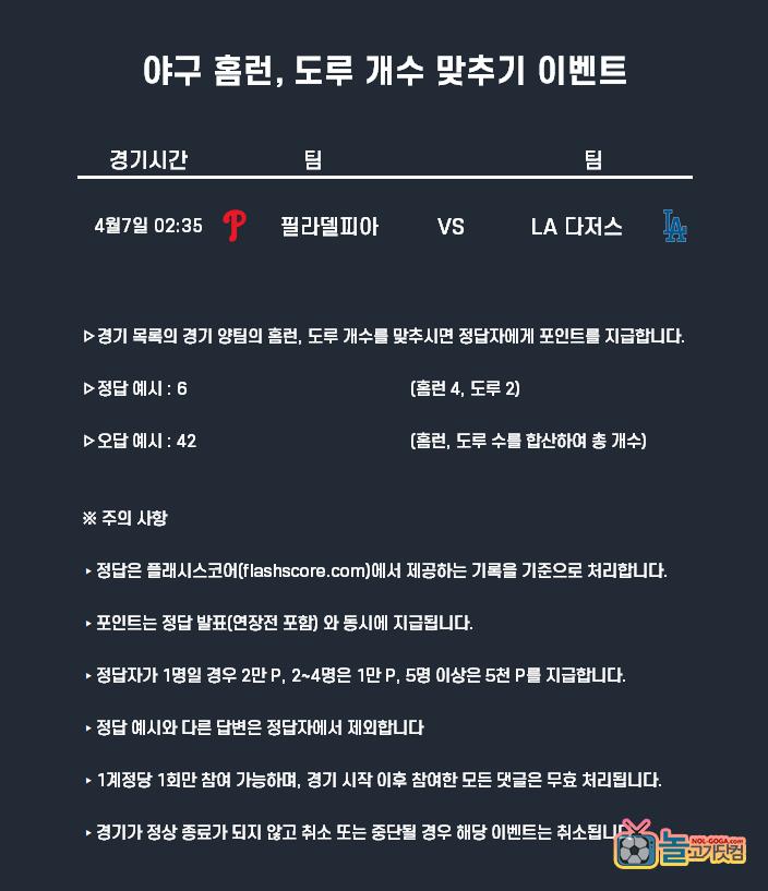 야구.png