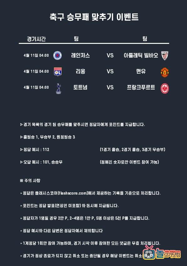 축구.jpg