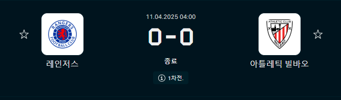 4.11레인져스.png