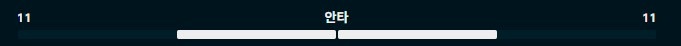 안타.jpg