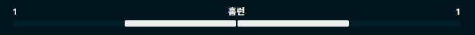 홈런.jpg