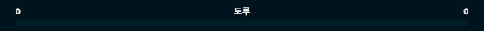 도루.jpg