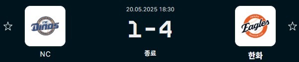 NC,한화.jpg