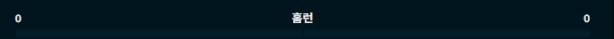 홈런.jpg