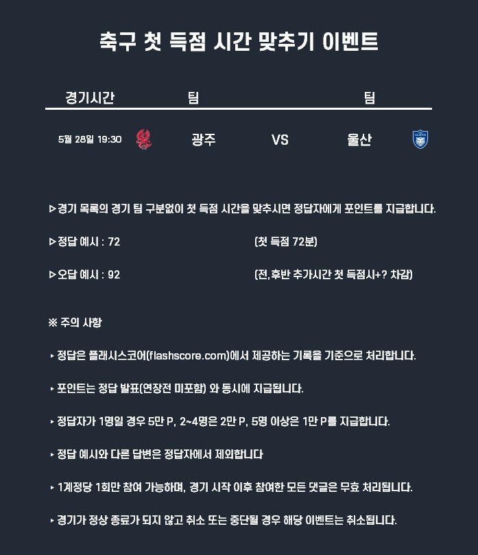 포인트.jpg