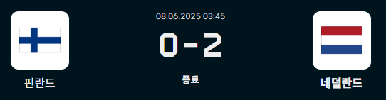 핀란드.PNG