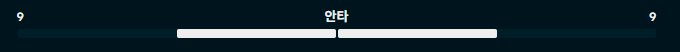 안타.PNG