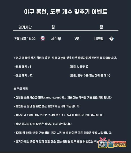 14일 야큐.jpg