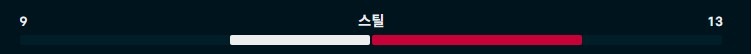 스틸.jpg