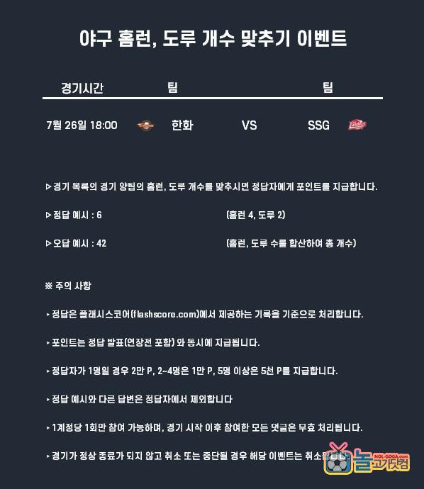 화면 캡처 2025-07-25 175342.jpg