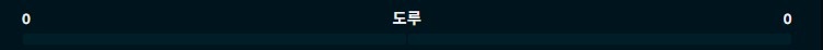 도루.jpg