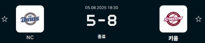 엔씨키움.jpg