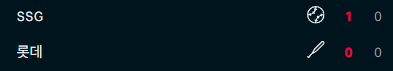 롯데슥11.png