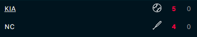 엔씨키아11.png