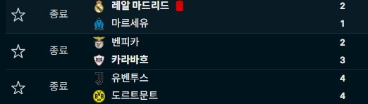 17일 레알.jpg