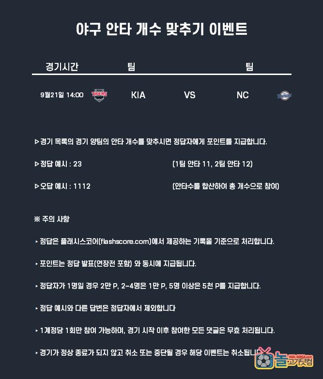 야구.png