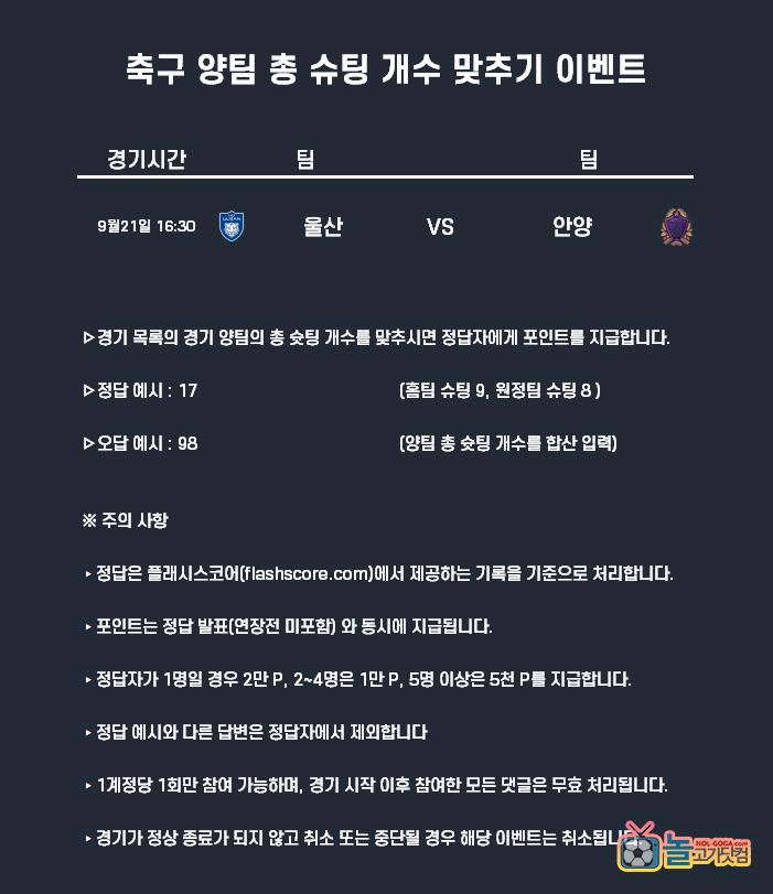 축구.png