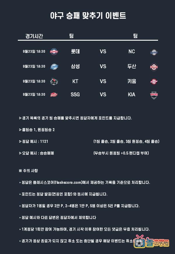 야구.png