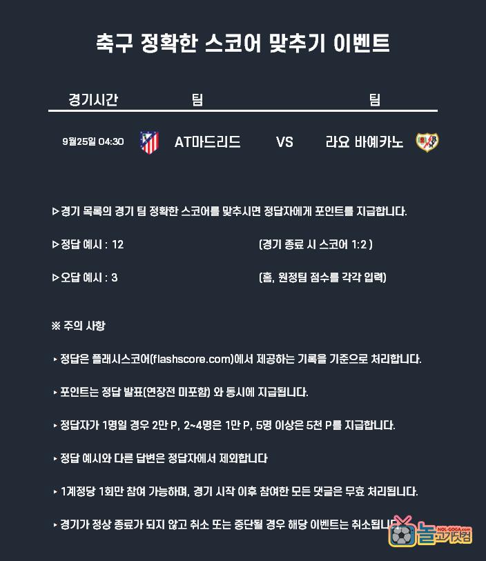 축구.png