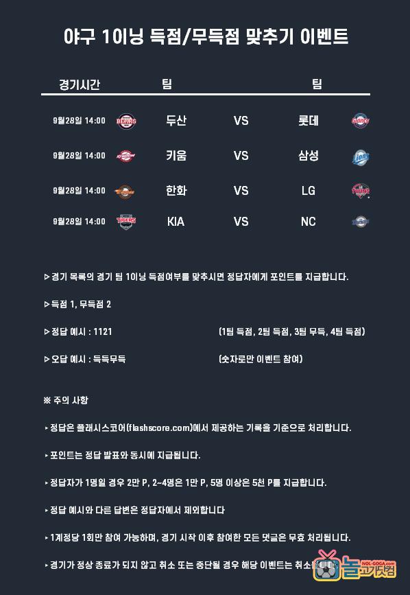 야구.png