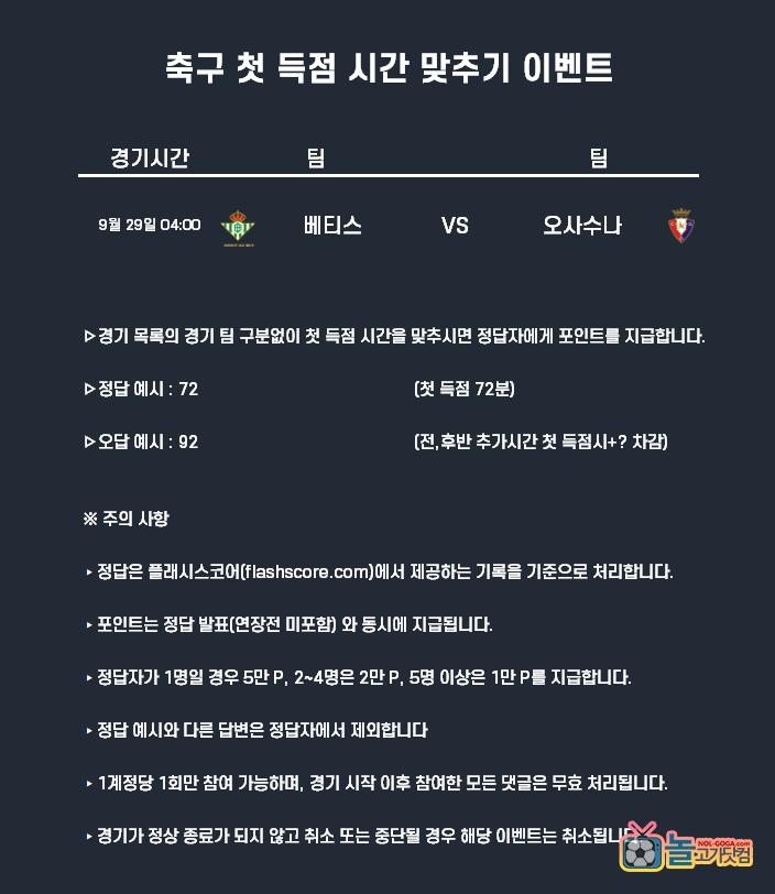 축구.png