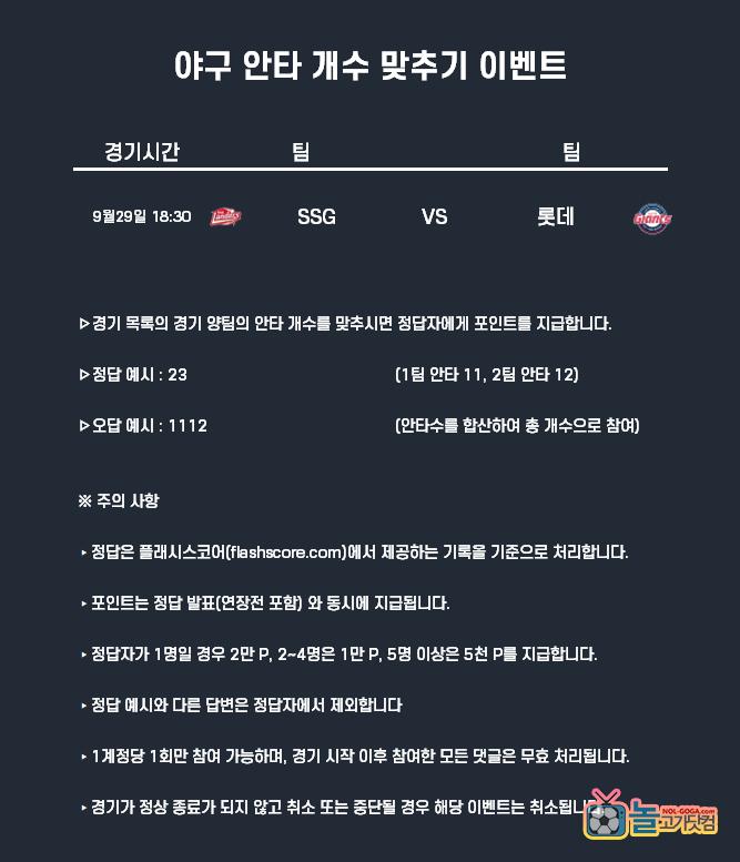 야구.png