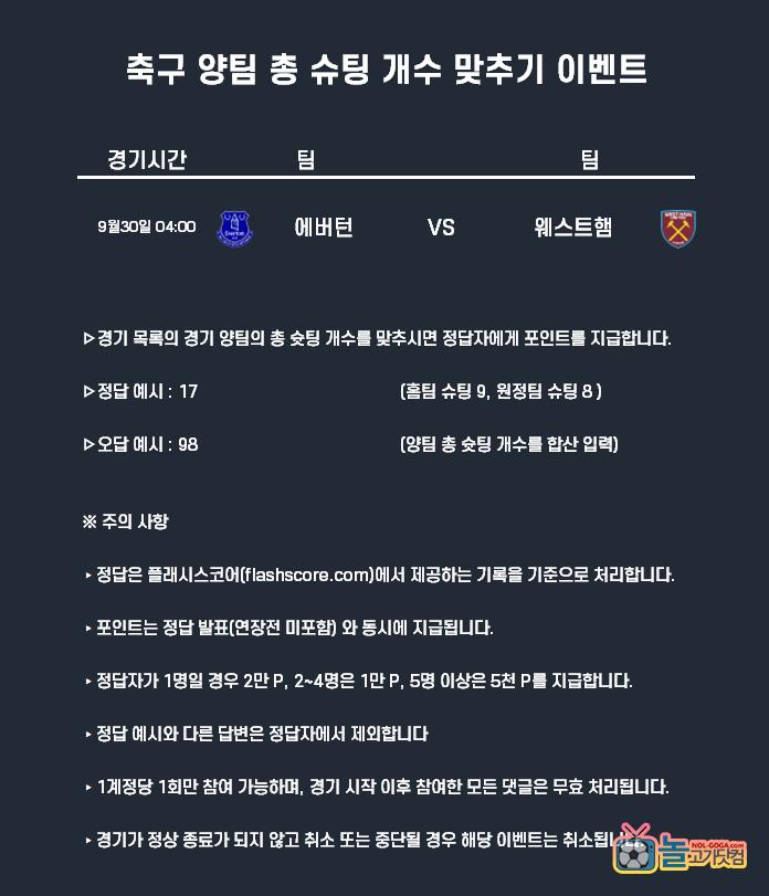 축구.png