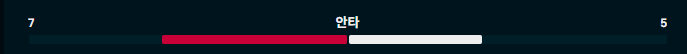 안타.png