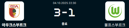 아우스.png