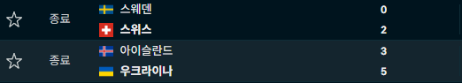 11스웨.png