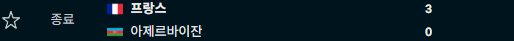11프랑.png