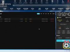 챔스 먹튀사이트 증거자료