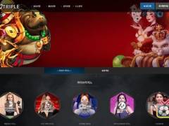 트리플 먹튀 확정