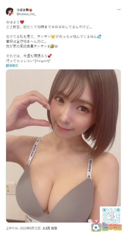트위터 속 성교육 선생님