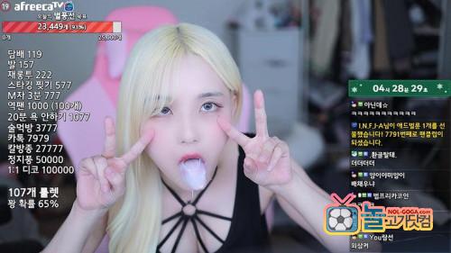 아헤가오