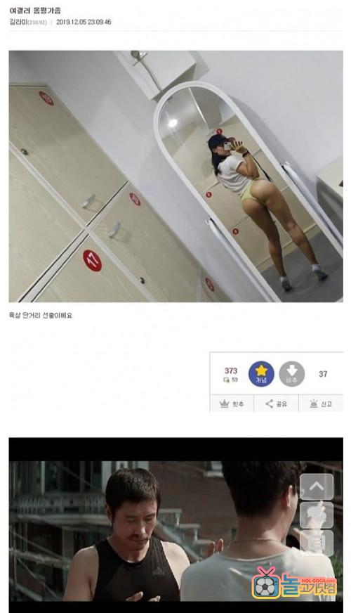 다 벗은 애들 ㄷㄷ